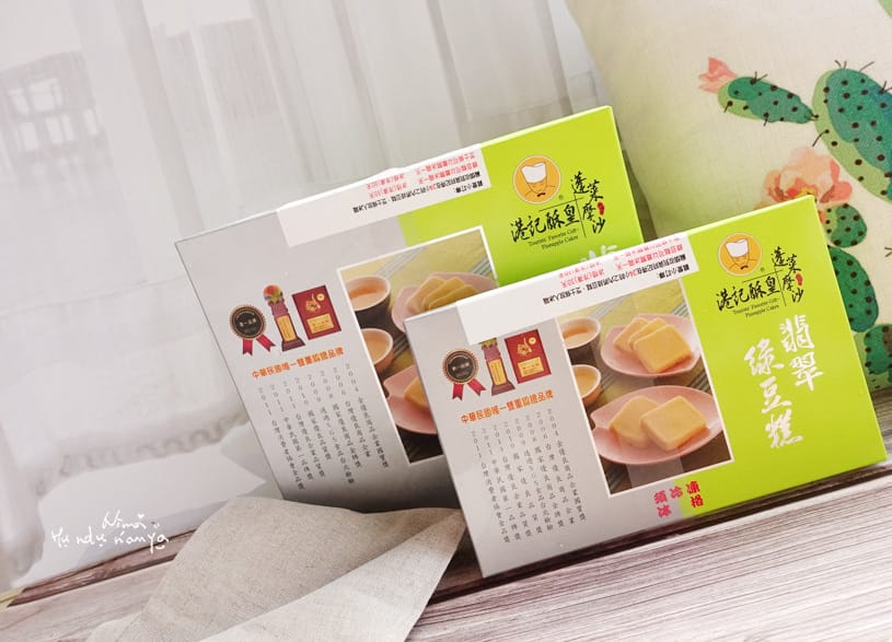 TVBS上班這黨事推薦年銷百萬顆~香港巨星欽點的港記酥皇翡翠綠豆糕還有香濃芝士條,吃了會上癮的國寶獎人氣糕點! - 第22張圖 TVBS上班這黨事推薦年銷百萬顆~香港巨星欽點的港記酥皇翡翠綠豆糕還有香濃芝士條,吃了會上癮的國寶獎人氣糕點!