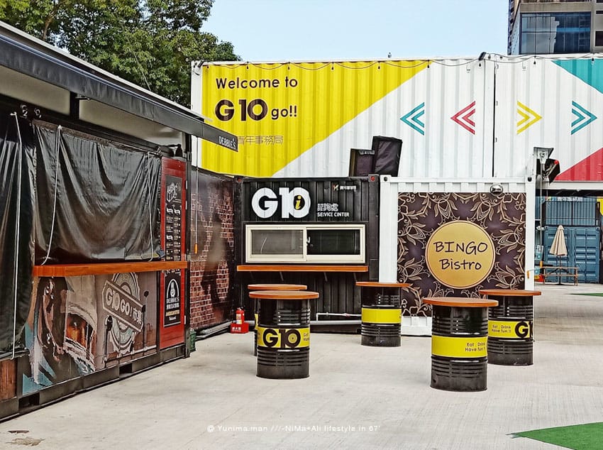 G10 GO! ~桃園首座貨櫃巿集,打卡新景點~白天俏麗的清新風~OPPO R15掌鏡 - 第20張圖 G10 GO! ~桃園首座貨櫃巿集,打卡新景點~白天俏麗的清新風~OPPO R15掌鏡