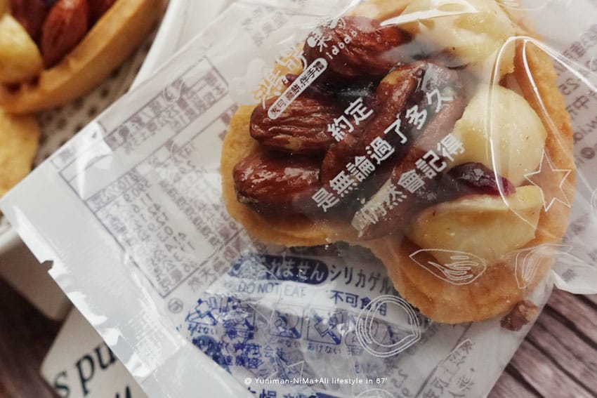 豐原伴手禮推薦~鴻鼎菓子:::最似香港珍妮曲奇餅的台灣黑熊曲奇堅果塔禮盒 - 第11張圖 豐原伴手禮推薦~鴻鼎菓子:::最似香港珍妮曲奇餅的台灣黑熊曲奇堅果塔禮盒