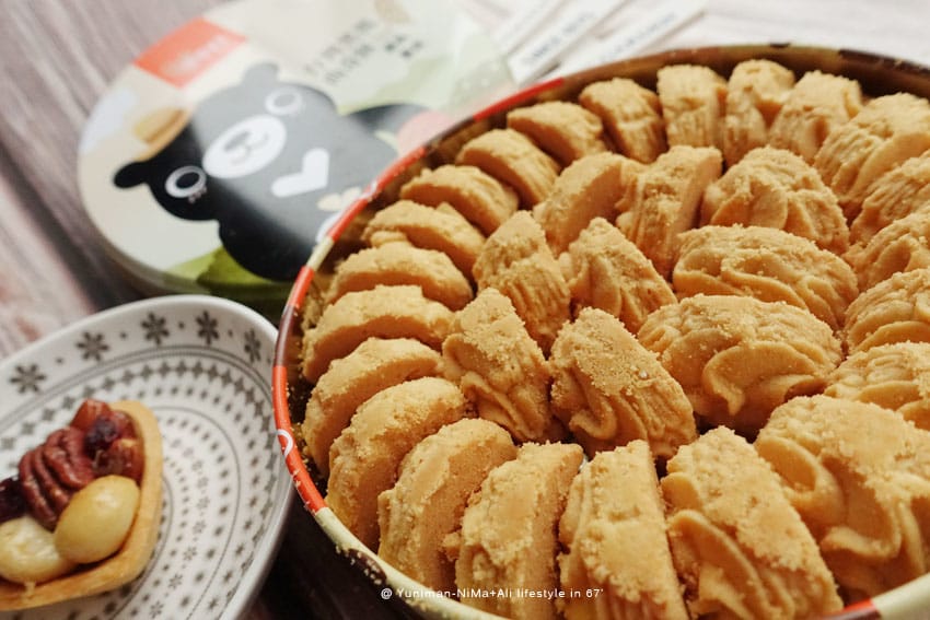 豐原伴手禮推薦~鴻鼎菓子:::最似香港珍妮曲奇餅的台灣黑熊曲奇堅果塔禮盒 - 第7張圖 豐原伴手禮推薦~鴻鼎菓子:::最似香港珍妮曲奇餅的台灣黑熊曲奇堅果塔禮盒