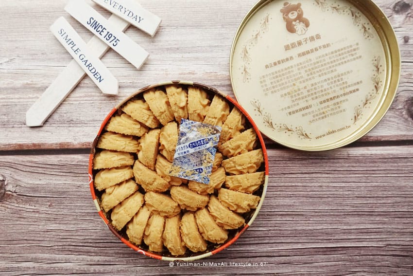 豐原伴手禮推薦~鴻鼎菓子:::最似香港珍妮曲奇餅的台灣黑熊曲奇堅果塔禮盒 - 第5張圖 豐原伴手禮推薦~鴻鼎菓子:::最似香港珍妮曲奇餅的台灣黑熊曲奇堅果塔禮盒
