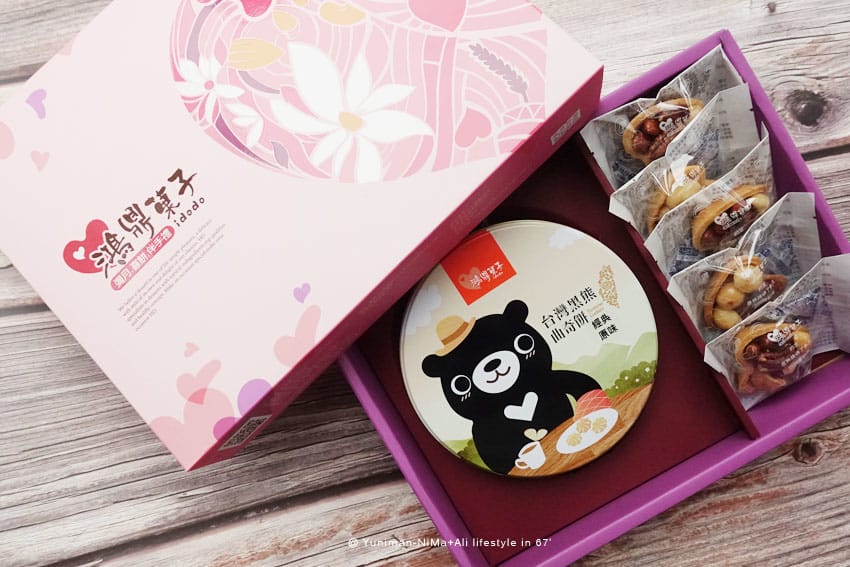 豐原伴手禮推薦~鴻鼎菓子:::最似香港珍妮曲奇餅的台灣黑熊曲奇堅果塔禮盒 - 第2張圖 豐原伴手禮推薦~鴻鼎菓子:::最似香港珍妮曲奇餅的台灣黑熊曲奇堅果塔禮盒