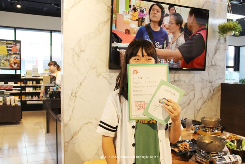 彰化:::有機養生之旅│新農匯神農物流市集,自己採的菜最新鮮~藥膳鍋鮮甜好吃! - 第56張圖 彰化:::有機養生之旅│新農匯神農物流市集,自己採的菜最新鮮~藥膳鍋鮮甜好吃!