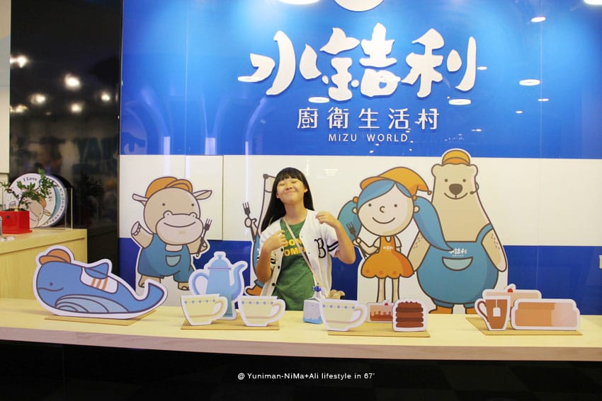 彰化秀水景點:::全世界最大的水龍頭│水銡利廚衛生活村3D彩繪、戲水區小小孩的遊戲天堂 - 第18張圖 彰化秀水景點:::全世界最大的水龍頭│水銡利廚衛生活村3D彩繪、戲水區小小孩的遊戲天堂