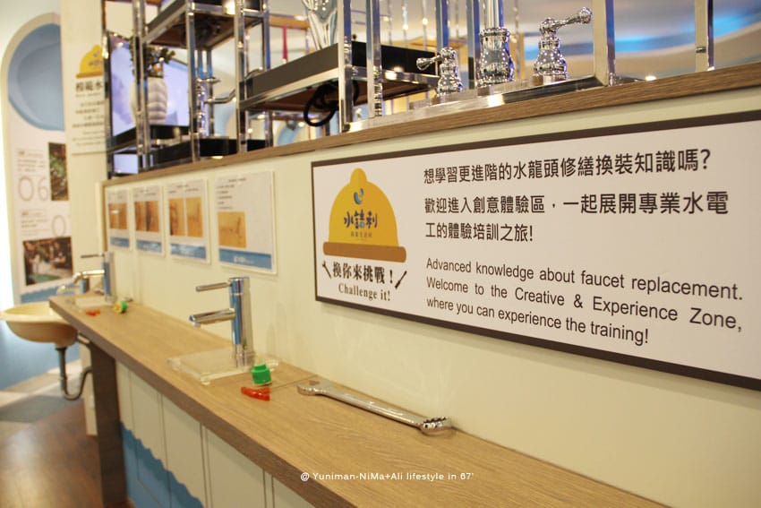 彰化秀水景點:::全世界最大的水龍頭│水銡利廚衛生活村3D彩繪、戲水區小小孩的遊戲天堂 - 第22張圖 彰化秀水景點:::全世界最大的水龍頭│水銡利廚衛生活村3D彩繪、戲水區小小孩的遊戲天堂