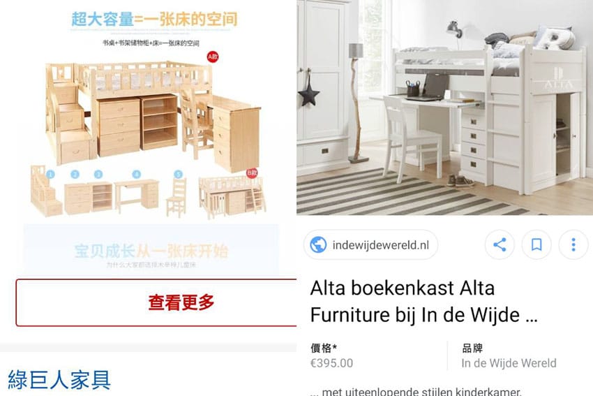 迷你空間大改造:::小資少婦花小錢的居家佈置與淘寶購物狂想曲│LG舒適毯 - 第31張圖 迷你空間大改造:::小資少婦花小錢的居家佈置與淘寶購物狂想曲│LG舒適毯