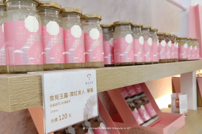 彰化景點:::魔菇部落生態休閒農場│參觀六星級菇菇的家，手作菇菇披薩好玩又好吃！