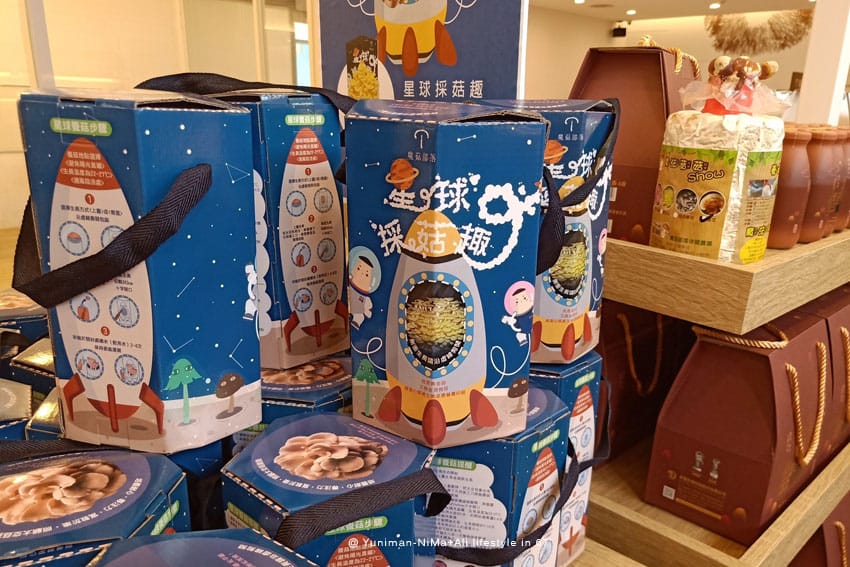 彰化景點:::魔菇部落生態休閒農場│參觀六星級菇菇的家，手作菇菇披薩好玩又好吃！