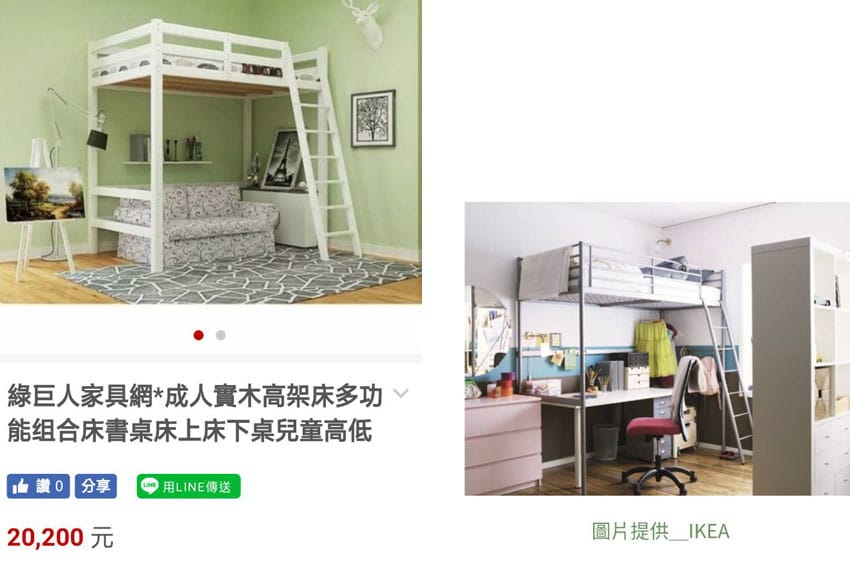 迷你空間大改造:::小資少婦花小錢的居家佈置與淘寶購物狂想曲│LG舒適毯 - 第30張圖 迷你空間大改造:::小資少婦花小錢的居家佈置與淘寶購物狂想曲│LG舒適毯