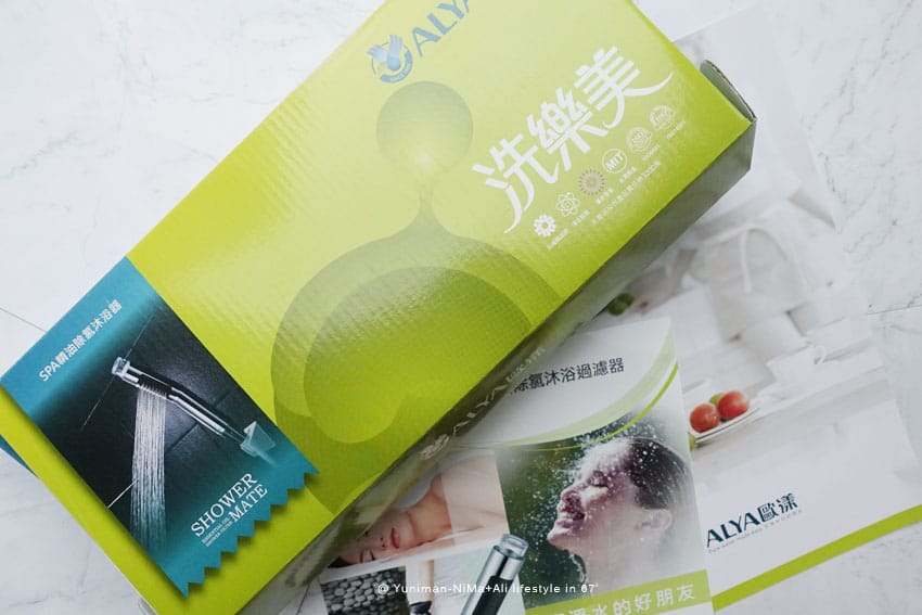 ALYA歐漾●SPA精油除氯沐浴器HSF-126W,香氛生活也可以每天享受! - 第2張圖 ALYA歐漾●SPA精油除氯沐浴器HSF-126W,香氛生活也可以每天享受!