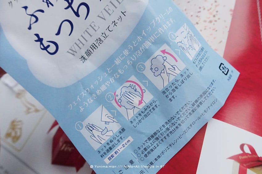 潔膚:::WHITE VEIL淨白潔顏泥,洗完不緊繃的滋潤感~敏感肌也能安心適用 - 第4張圖 潔膚:::WHITE VEIL淨白潔顏泥,洗完不緊繃的滋潤感~敏感肌也能安心適用
