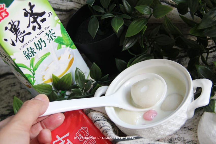 美食:::義美奶茶湯圓、奶茶控必備的新味蕾,全家、義美限量限定販售 - 第11張圖 美食:::義美奶茶湯圓、奶茶控必備的新味蕾,全家、義美限量限定販售