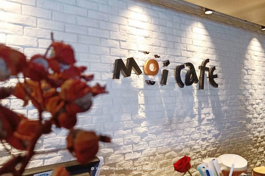 美食:::Moi cafe桃園統領店~近桃園火車站、義大利麵、鬆餅、營養豐富的輕食早午餐 - 第12張圖 美食:::Moi cafe桃園統領店~近桃園火車站、義大利麵、鬆餅、營養豐富的輕食早午餐