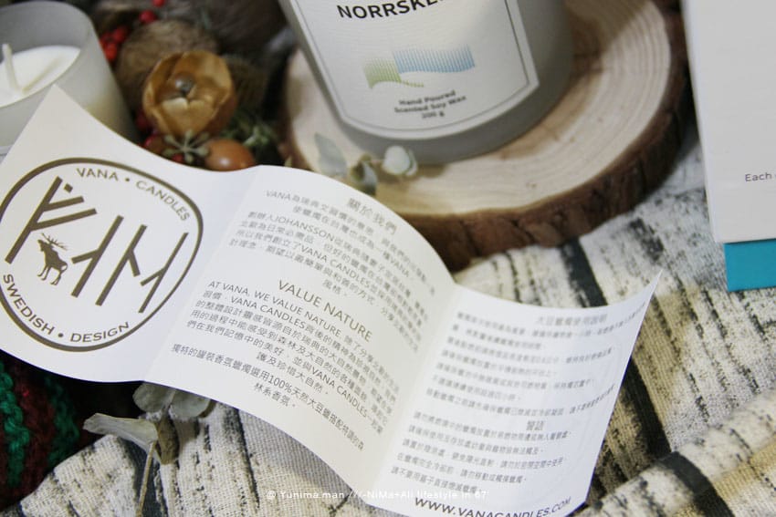 Vana Candles送禮、交換禮物首選「罐裝香氛蠟燭」為生活品味添加質感溫度 - 第5張圖 Vana Candles送禮、交換禮物首選「罐裝香氛蠟燭」為生活品味添加質感溫度