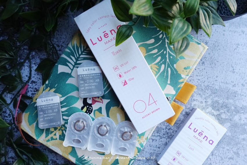 眼妝::: Luēna MAKE露葳娜彩色隱形眼鏡、抗uv保濕配方讓眼神水潤舒適