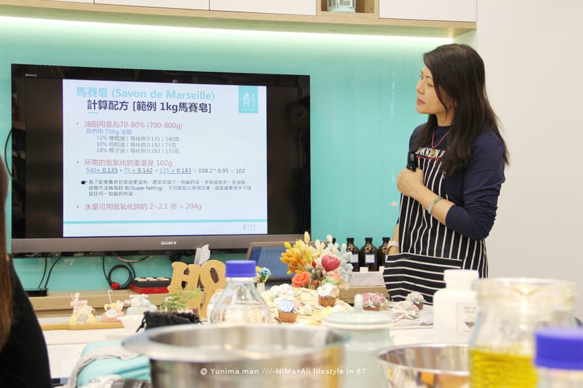 淡水:::QING青手作皂:::DIY手工馬賽皂與精緻輕食下午茶～享受療癒的午后時光！
