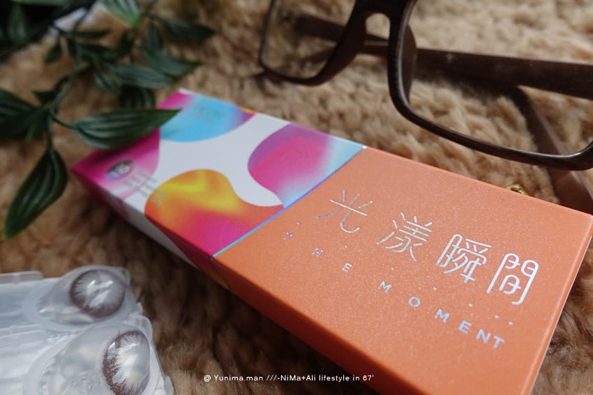 眼妝:::帝康光漾瞬間日拋,女神田馥甄代言彩色隱形眼鏡,展現韓系美曈 - 第18張圖 眼妝:::帝康光漾瞬間日拋,女神田馥甄代言彩色隱形眼鏡,展現韓系美曈