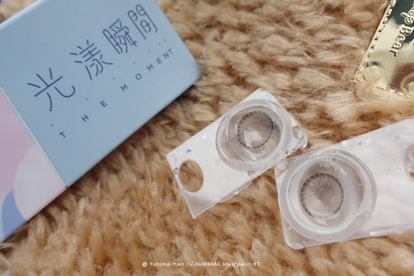 眼妝:::帝康光漾瞬間日拋,女神田馥甄代言彩色隱形眼鏡,展現韓系美曈 - 第7張圖 眼妝:::帝康光漾瞬間日拋,女神田馥甄代言彩色隱形眼鏡,展現韓系美曈