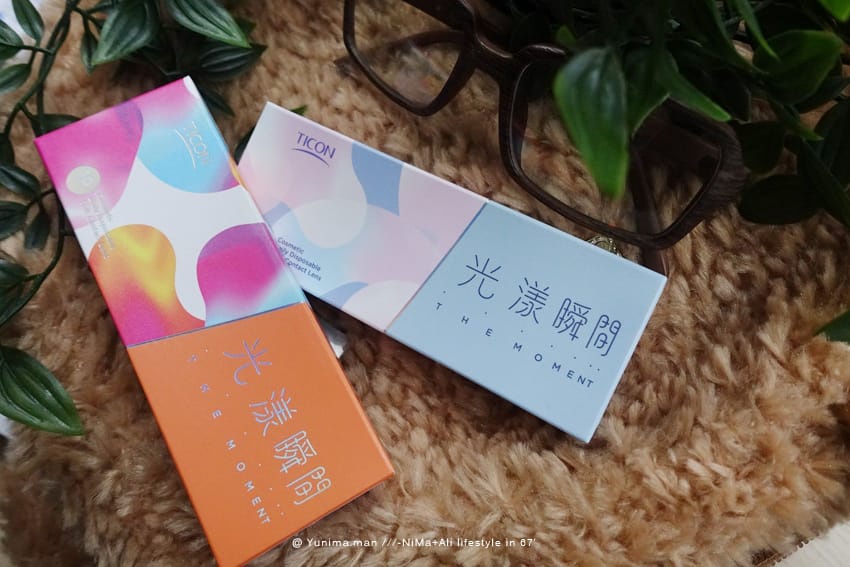 眼妝:::帝康光漾瞬間日拋,女神田馥甄代言彩色隱形眼鏡,展現韓系美曈 - 第3張圖 眼妝:::帝康光漾瞬間日拋,女神田馥甄代言彩色隱形眼鏡,展現韓系美曈