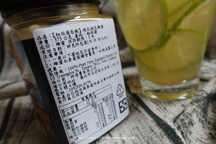 MRS. BRIDGES英橋夫人:::果醬系列、紐西蘭恩賜蜂蜜、茶本共和國茶包～早餐、下午茶一次滿足生活的味蕾饗宴 [ 團購優惠 ]