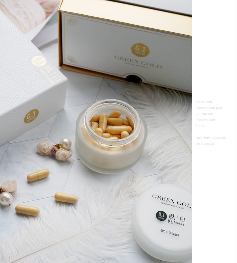 吃的保養品:::Green Gold冬季肽白、冰晶番茄、持續冬天內在美保養 - 第13張圖 吃的保養品:::Green Gold冬季肽白、冰晶番茄、持續冬天內在美保養