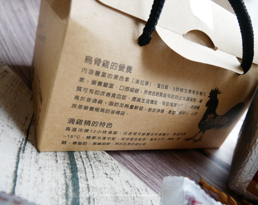 養生極品::: 八一六烏骨雞滴雞精,傳統手工精萃,滴滴精純、好喝又方便的營養補給 - 第3張圖 養生極品::: 八一六烏骨雞滴雞精,傳統手工精萃,滴滴精純、好喝又方便的營養補給