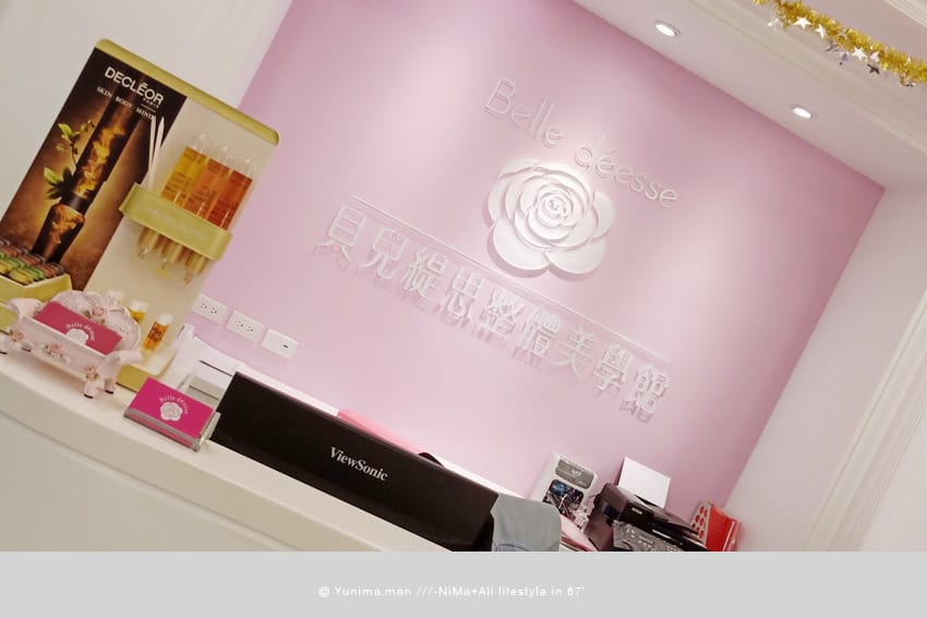 桃園火車站美甲、SPA:::貝兒緹思整體美學館享受美的時光