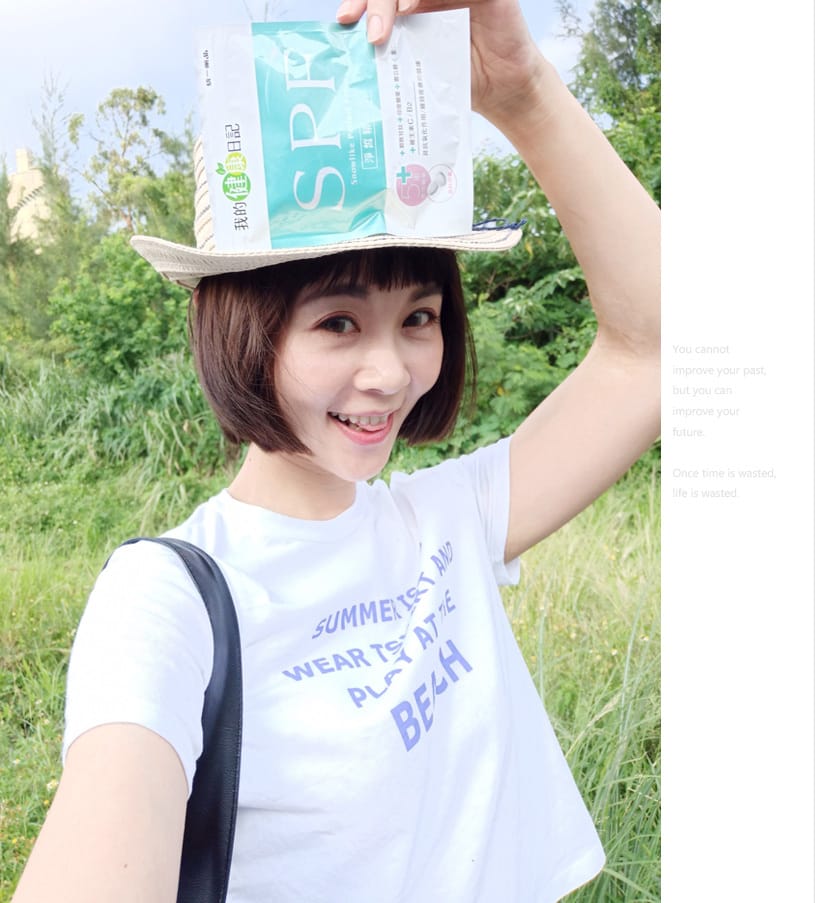 我的健康日記 SPF淨皙精華錠:::做個陽光女孩,每天三顆~食回透亮好氣色 - 第16張圖 我的健康日記 SPF淨皙精華錠:::做個陽光女孩,每天三顆~食回透亮好氣色