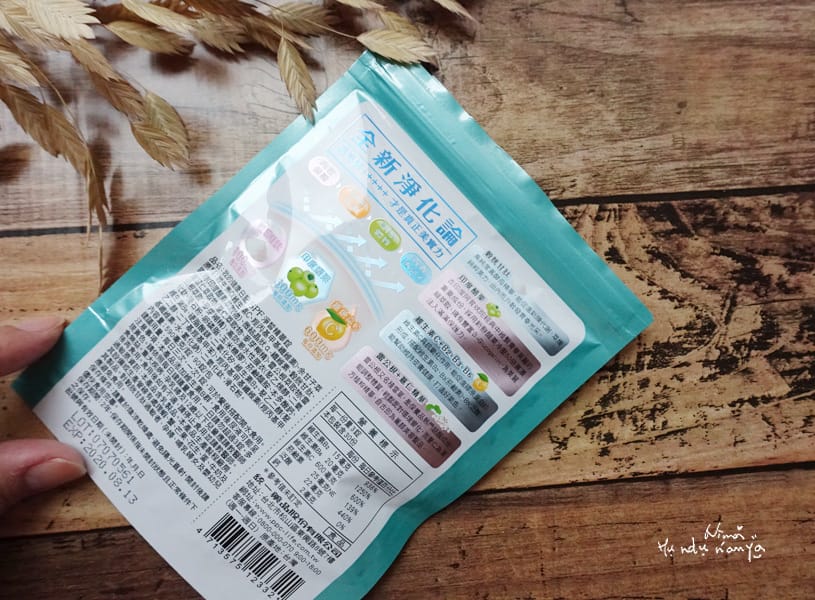 我的健康日記 SPF淨皙精華錠:::做個陽光女孩,每天三顆~食回透亮好氣色 - 第8張圖 我的健康日記 SPF淨皙精華錠:::做個陽光女孩,每天三顆~食回透亮好氣色