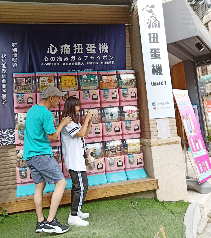 台中西區:::審計新村台中IG打卡拍照景點~AirMilk. 森林島嶼Forestmosa.繞輪司.旅禾泡芙之家都在這~好逛好吃好好拍~ - 第26張圖 台中西區:::審計新村台中IG打卡拍照景點~AirMilk. 森林島嶼Forestmosa.繞輪司.旅禾泡芙之家都在這~好逛好吃好好拍~