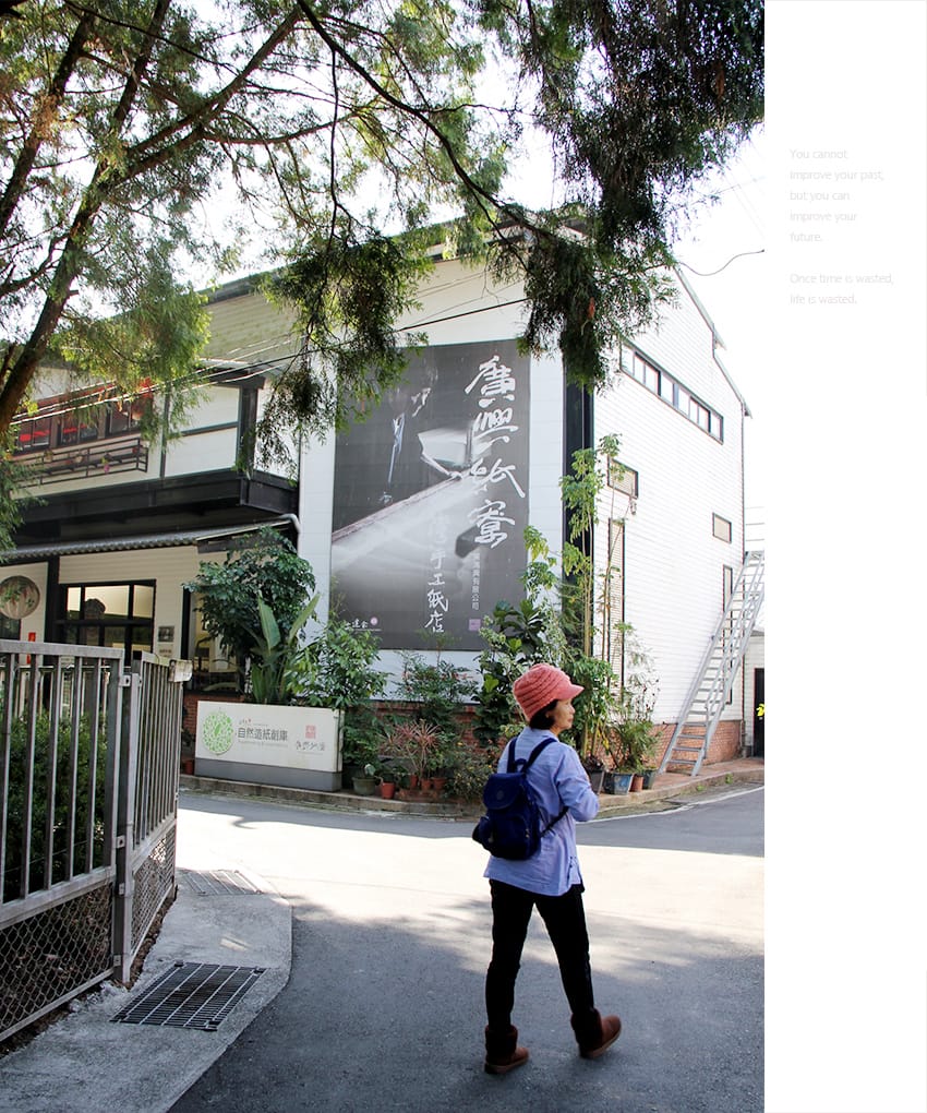 01.jpg 廣興紙寮官方網站| 台灣手工造紙產業觀光工廠| 傳統手工紙