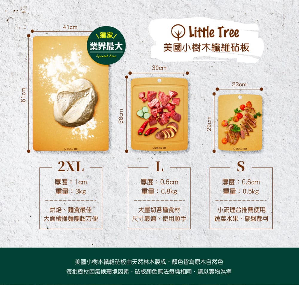 Little Tree-11.jpg Little Tree-11.jpg