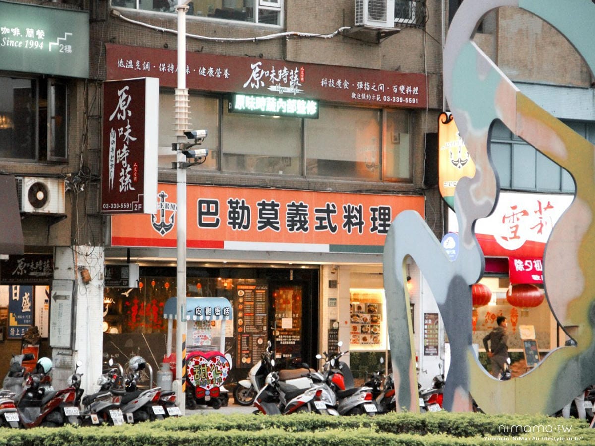 桃園區市府美食:巴勒莫義式料理讓您品嚐獨特湯頭義大利麵、防疫外帶優惠、自製料理包在家也能享食美味義大利麵! 桃園區市府美食:巴勒莫義式料理讓您品嚐獨特湯頭義大利麵、防疫外帶優惠、自製料理包在家也能享食美味義大利麵!