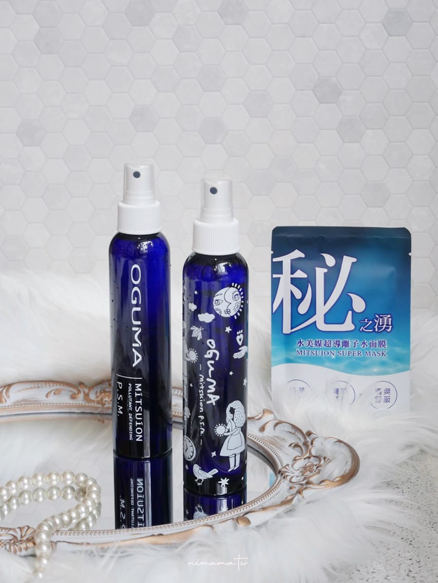 秘水湧水美媒超導離子水面膜、三分鐘傻瓜面膜 OGUMA 秘水湧水美媒超導離子水面膜、三分鐘傻瓜面膜 OGUMA