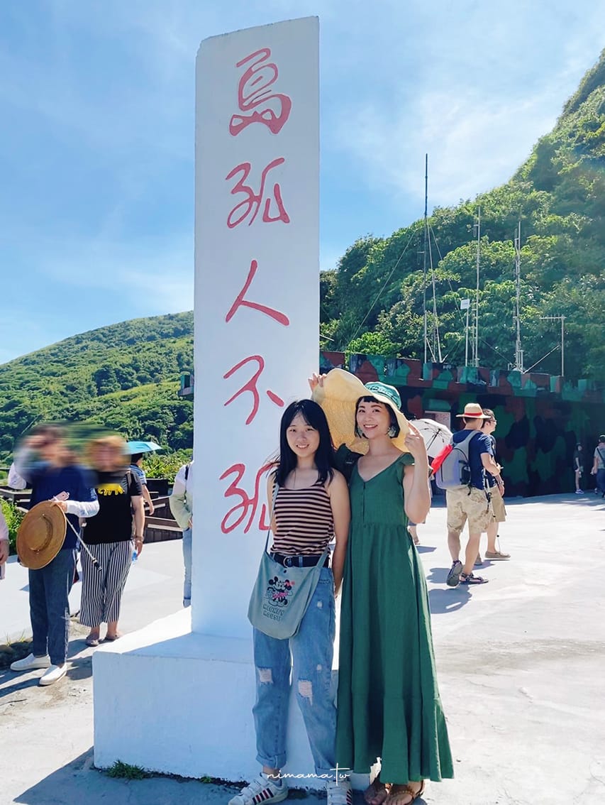 龜山島22.jpg 龜山島22.jpg