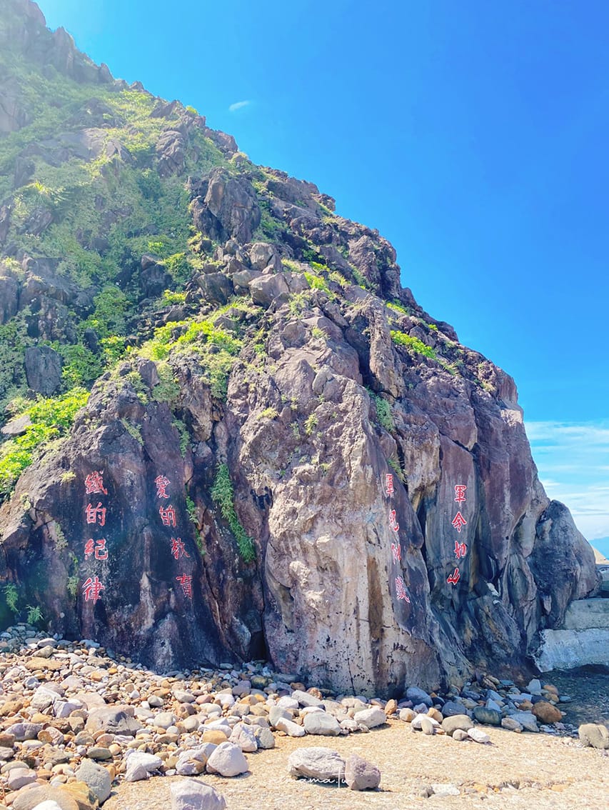 龜山島台灣外島024.jpg 龜山島台灣外島024.jpg