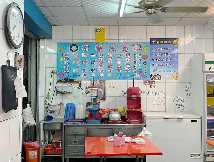 小琉球必吃冰品019.jpg 小琉球必吃冰品019.jpg