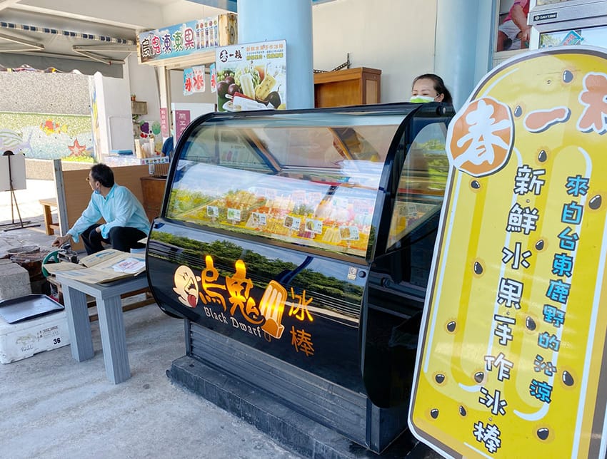 小琉球必吃冰品031.jpg 小琉球必吃冰品031.jpg