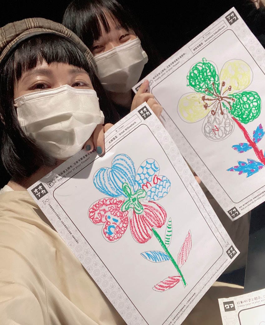 teamLab未來遊樂園%26;花共生的動物019.jpg teamLab未來遊樂園%26;花共生的動物019.jpg
