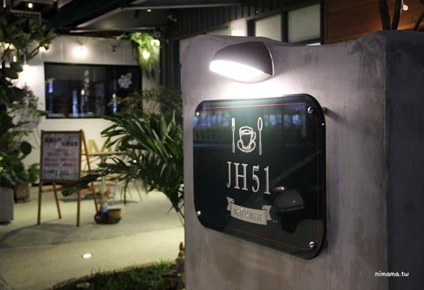JH51桃園義大利023.jpg JH51桃園義大利023.jpg