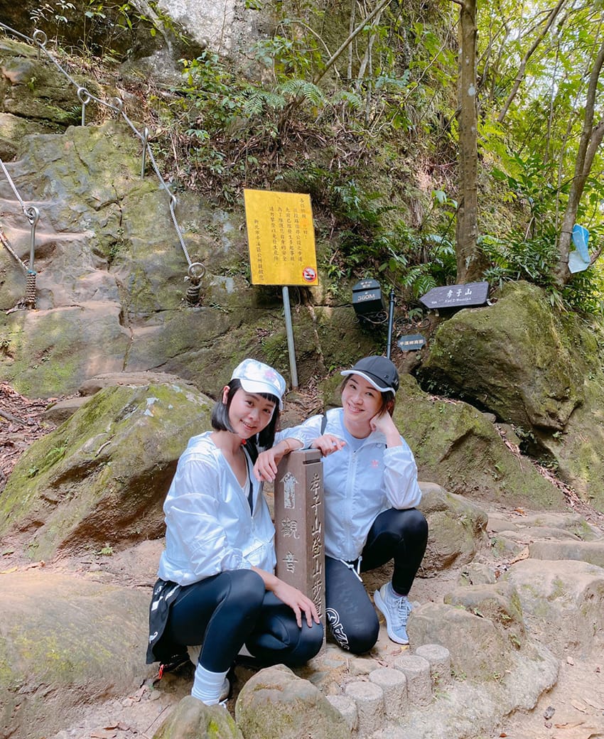 孝子山慈母峰普陀山新北登山步道043.jpg 孝子山慈母峰普陀山新北登山步道043.jpg