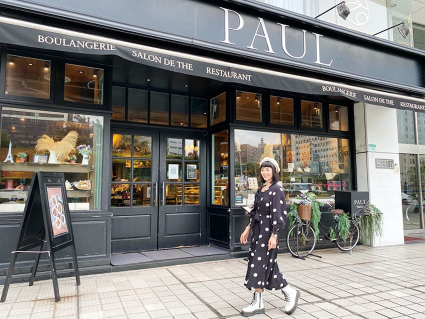 法國麵包PUAL義式餐廳.34法國保羅麵包PAUL .jpg 法國麵包PUAL義式餐廳.34法國保羅麵包PAUL .jpg
