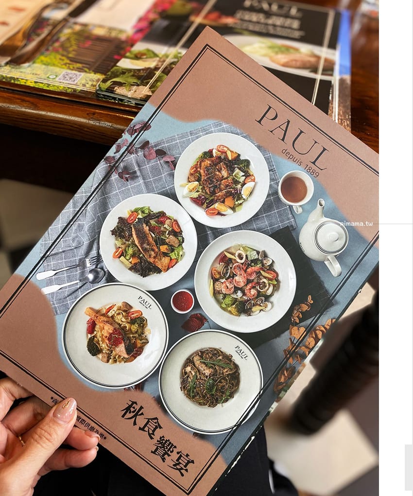 法國麵包PUAL義式餐廳29法國保羅麵包PAUL .jpg 法國麵包PUAL義式餐廳29法國保羅麵包PAUL .jpg