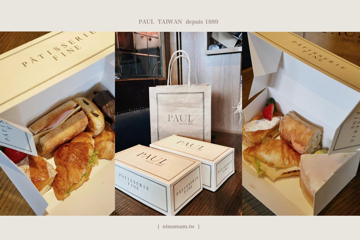 法國保羅麵包PAUL外帶餐盒公司餐盒.JPG 法國保羅麵包PAUL外帶餐盒會議/旅行/派對/野餐/露營