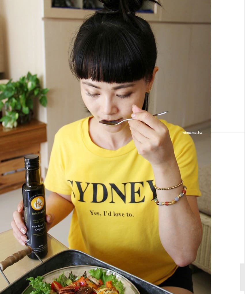 冷壓初榨亞麻仁油OMEGA-3、蔬食沙拉