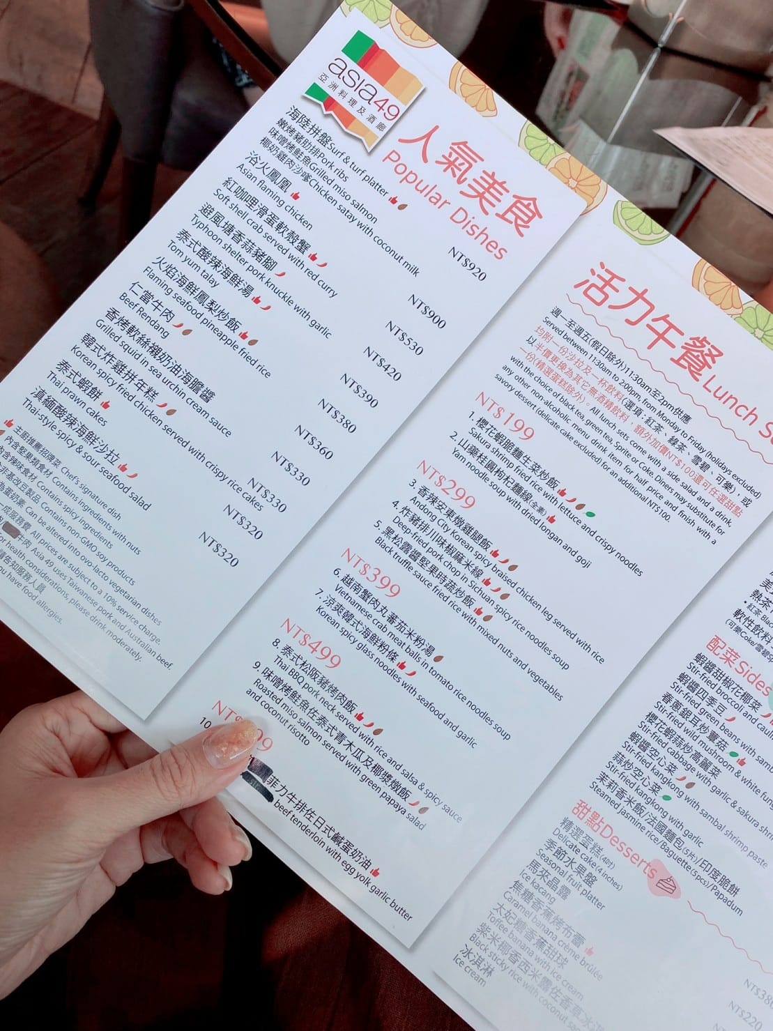 LINE_ALBUM_202217_220107_42.jpg asia49亞洲料理及酒廊商業午餐板橋景觀餐廳