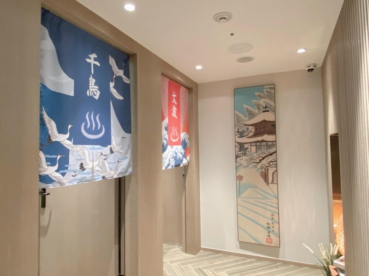 台北泡湯飯店台北溫泉飯店