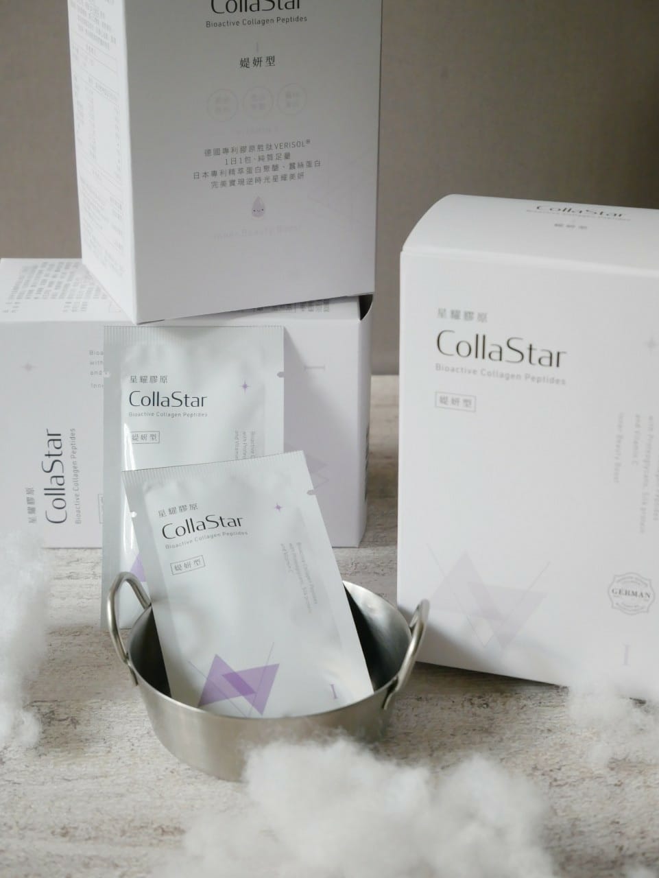 弘茂生技COllastar膠原蛋白 星燿膠原光潤、女媞妍穀光肽