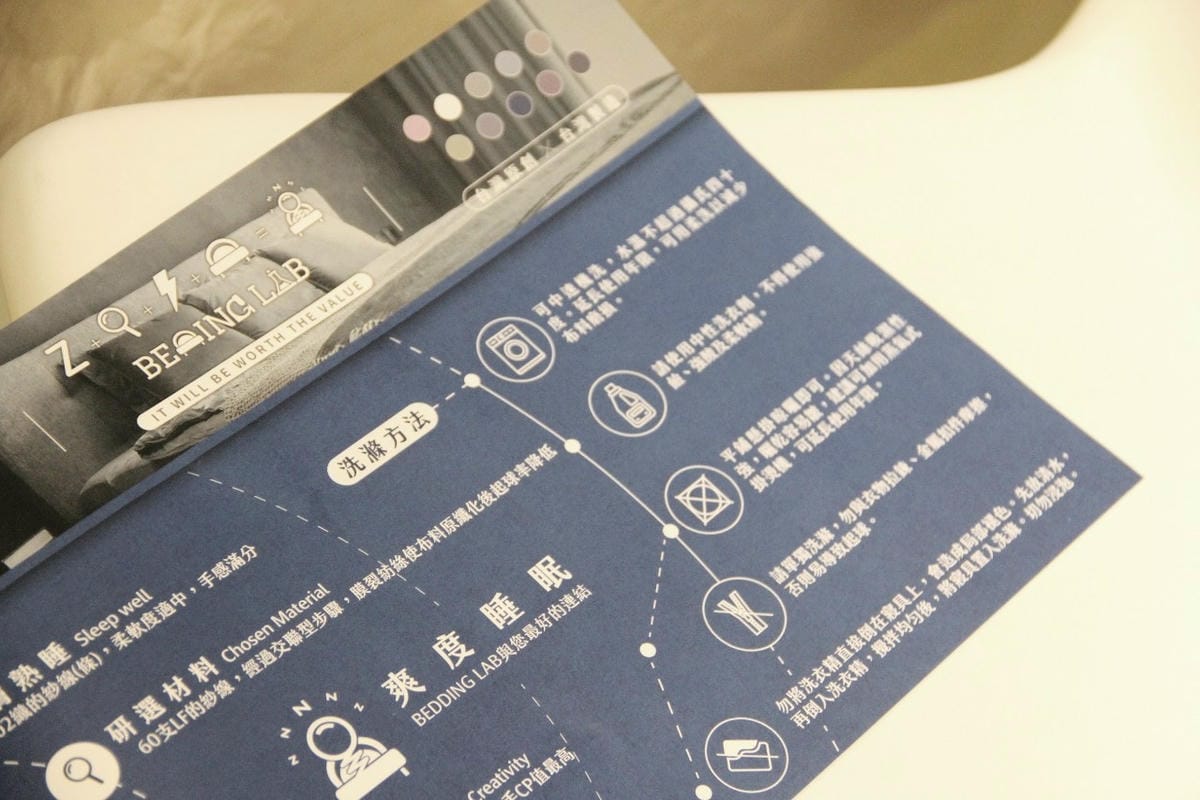舒福家居Tencel 100%萊賽爾天絲60支床包組,環保活性印染,不退色、涼爽透氣吸濕排汗,台灣MIT製造 (19).jpg 舒福家居Tencel 100%萊賽爾天絲60支床包組,環保活性印染,不退色、涼爽透氣吸濕排汗,台灣MIT製造 (19).jpg