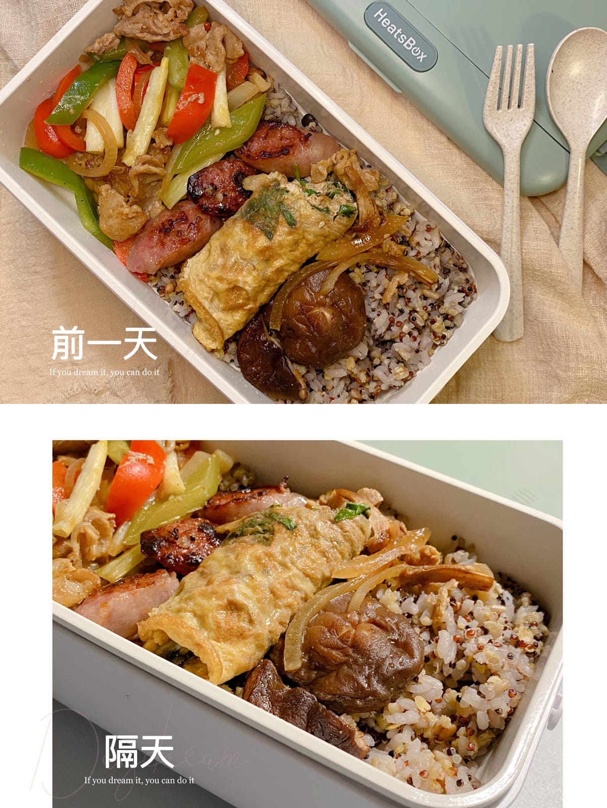 #HeatsBox #HeatsBoxLife #智能加熱便當盒 #加熱便當盒 #電熱飯盒 #保溫飯盒 #防漏便當盒 #智能加熱便當盒 #溫控便當盒 #便當盒
